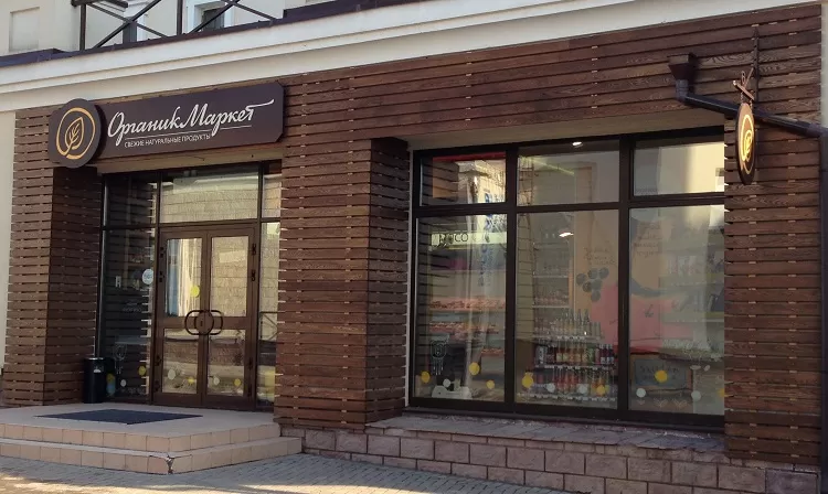 Красивый деревянный реечный современный фасад